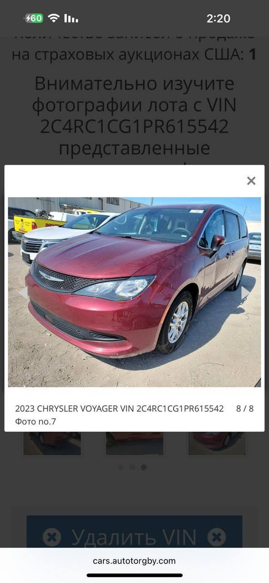 السلام عليكم كلايسلر فيوجر موديل ٢٣ حادث طخة باب السايق مصلحة بارد سيارة خير من الله ظايفله منظومه غاز السعر ٢٣٠ بيه مجال ححگگ الجية للاتصال ***********
