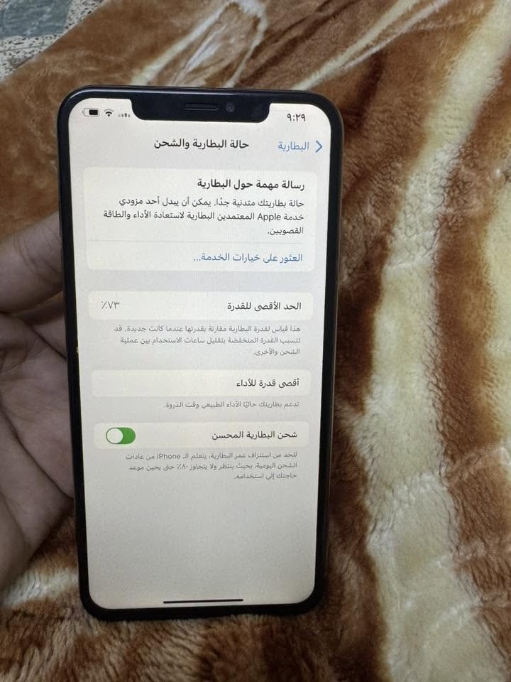 السلام عليكم 
ايفون اكس ماكس ذاكرة 512
مبدل شاشة  3 خيارات (فيس ايدي واكف)والكارتونة موجودة بس الظهر مكسور 
سعرة 150 مكاني بغداد ***********
