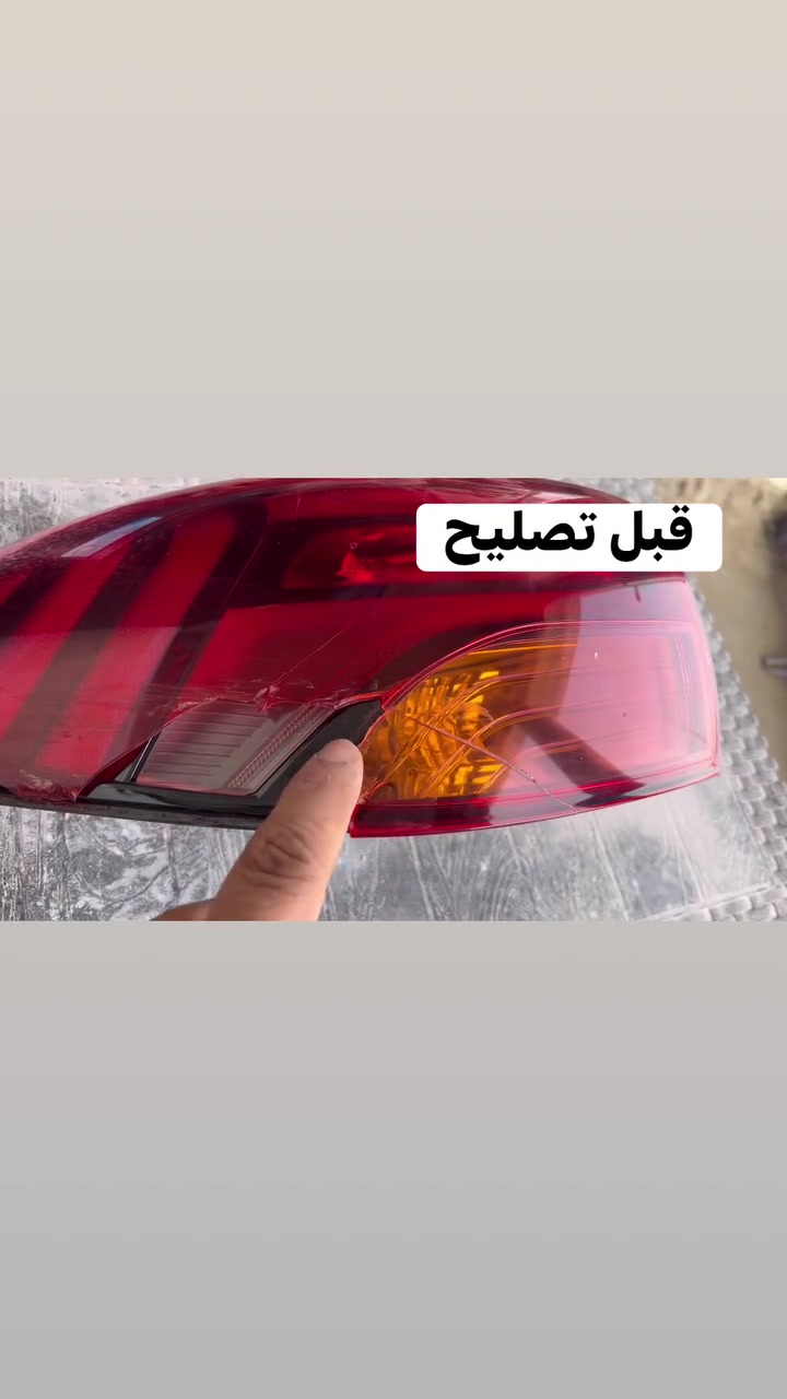 قبل وبعد التصليح
بك لايت هونداي توسان 2020 

النجف حي الجامعه مقابل قصر الثقافة 

***********
