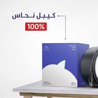 وكلاء الاعزاء وصول وجبه ثانيه كيبل بلو دلفين الغني عن تعريف الانتاج لش...