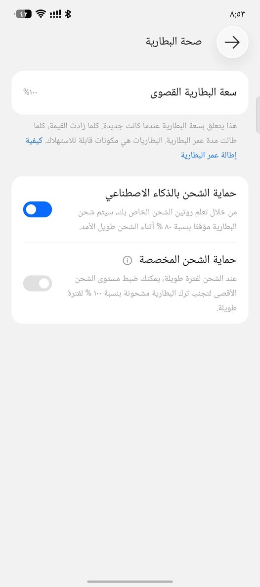السلام عليكم للبيع، تكنو كامون 40 برو 5G 
ذاكرة 256 عشوائيه 12+12 
ملحقات، كاملة بعدهن ب كارتونه ممستخدمات 
جهاز بعده جديد زلخ مابي بعده، ب ضمان 
بطارية 100% 
 مكاني بغداد الدورة سعر جديد 447 الف حالين، ب سوق 
سعر العندي 360  الف وبي مجال حك الجية ضمان من، باب البيت،

استفسار ***********
