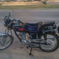 اربعه كير • نامه • اوراق