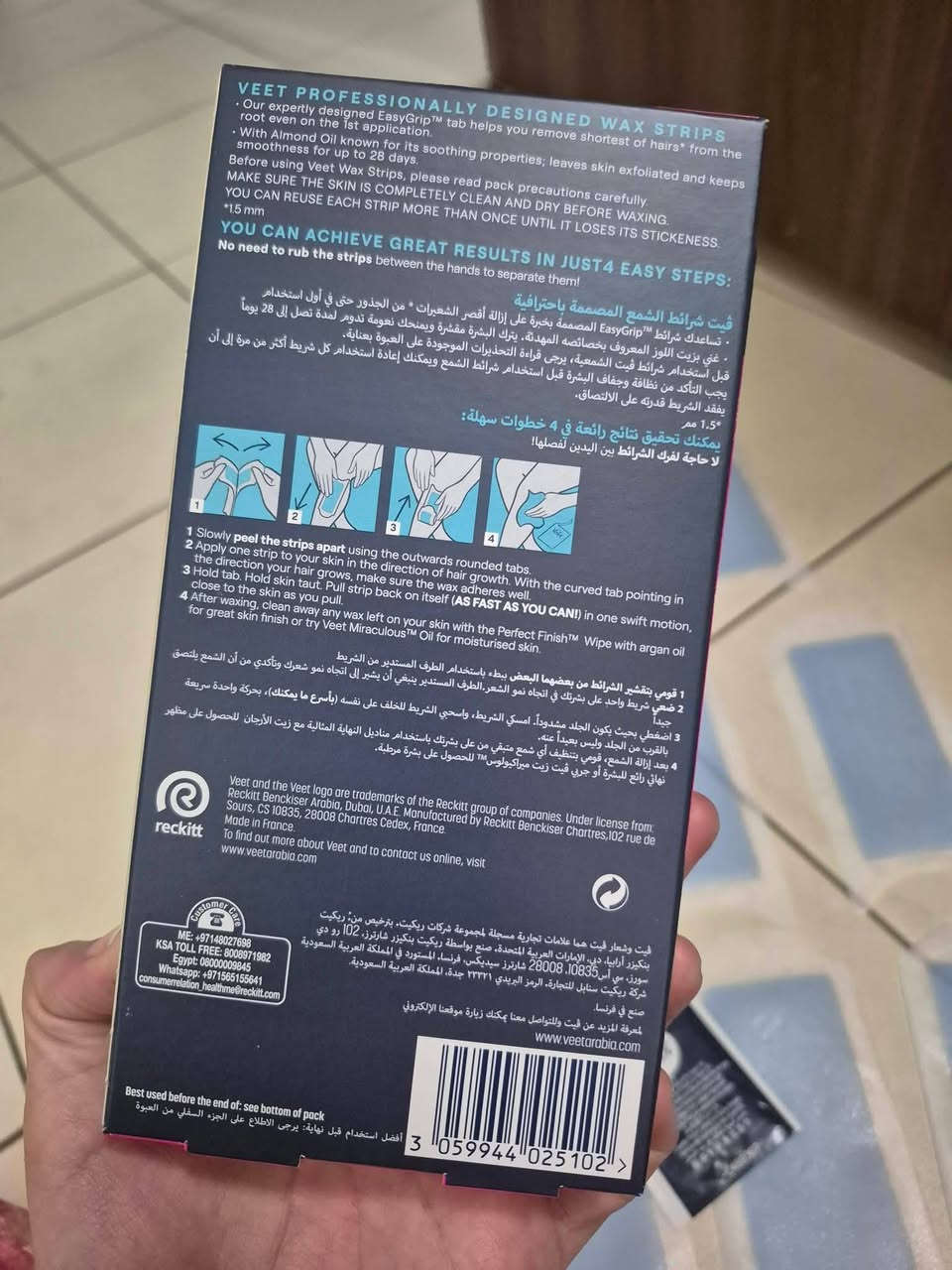 شرائح فيت 
الاصليه الفرنسيه العلبه ب٥ 
العلبه  بيها ١٠ لزكات كل لزكه بيها قطعتين 
القطعه لوحده تستعمل اكثر من مره ونضافه وسرعه وتشيل حته الشعر الناعم كلش حلوة ومفيده وسريعه تجنننن 
بنات وياها كلينس مرطب 
اكثر وحده تتفاعل تفوز كل خميس وحده تفوز


**إذا كنت صاحب هذا الإعلان وتريد حذفه لأي سبب، رجاءا أرسل رسالة إلى الدعم الفني**