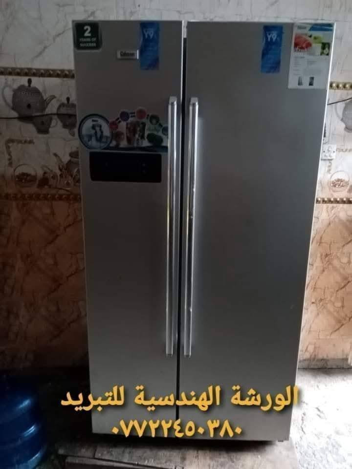 #نضرآ للوضع الراهن والصعود في المواد أعلن عن #تخفيض  #اهالي_شهداء_الحشد_المقدس_وسرايا_السلام_مجااااااااااانا  #تعلن_الورشة_الهندسية_للتبريد #تخفيضات #تخفيضات ❄❄ نصب سبلت 40الف  ❄شحن غاز 40الف /❄تصليح ثلاجة 40/❄ تصليح مجمدة 40الف ❄/تصليح مكيف 40الف ❄/مع مراعات الاعطال البسيطة تنوية🚧🚦(الغسل مجانا ) (#ماعدا_تبديل_الماطور_وغاز_410_وفتح_السبلت_ونصبة)  كافة مناطق بغداد🛺🛺 كادر متكامل  🛺🛺وضمان في العمل #عملي_بما_يرضي_الله🌹 المهندس علي  📞📞✳️ للحجز واتساب📞 ***********☎️📳0️⃣7️⃣7️⃣2️⃣2️⃣4️⃣5️⃣0️⃣3️⃣8️⃣0️⃣
