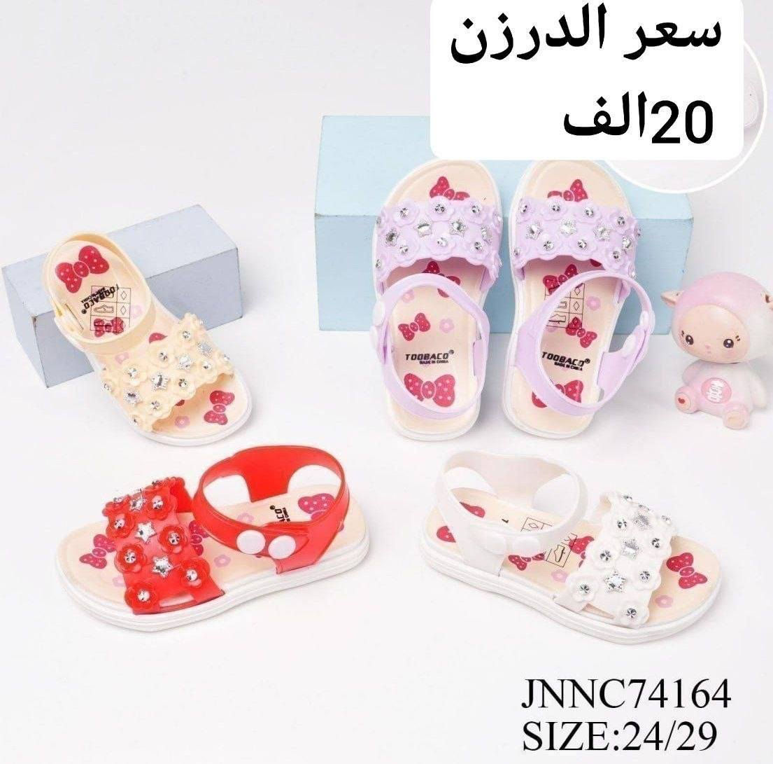 سلبر طفل وطفله صيني اصلي

السعر والقياس داخل الصورة

https://wa.me/message/V3HF2HAANHIXF1


**إذا كنت صاحب هذا الإعلان وتريد حذفه لأي سبب، رجاءا أرسل رسالة إلى الدعم الفني**