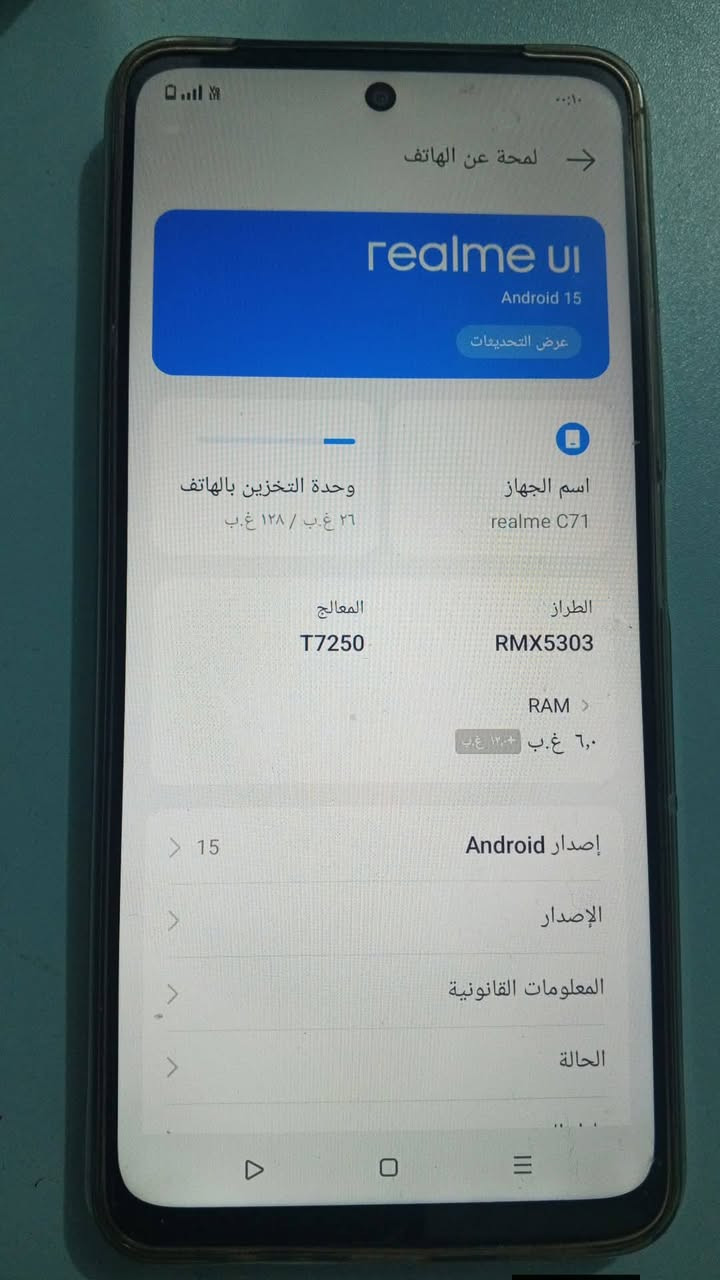 سلام عليكم 
ريلميC 71 للبيع صار 3اشهر من شتريتة الذاكرة 128سعر100وبي مجال مكاني بغداد الزعفرانية
للتواصل.. ***********واتساب

