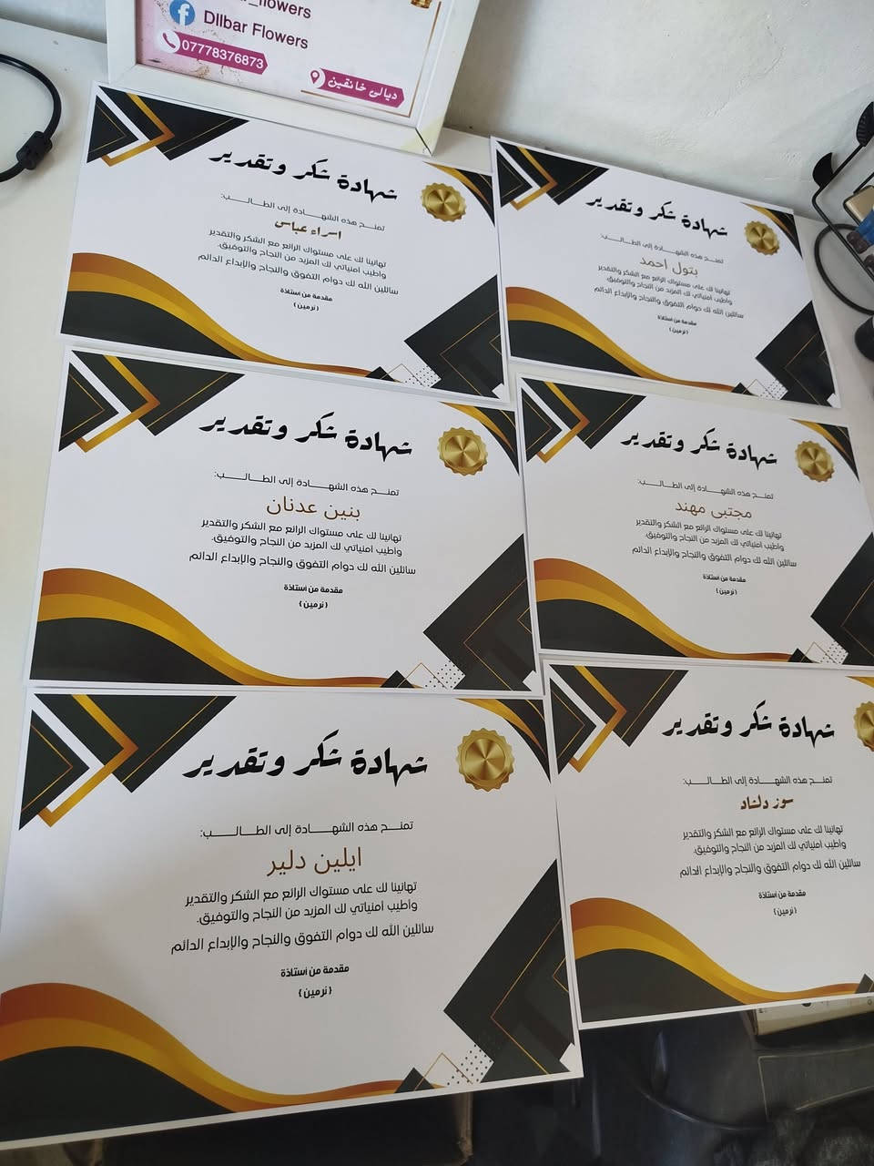 متوفر شهادة تقدير ب اشكال مختلفة حسب الطلب 🎀


**إذا كنت صاحب هذا الإعلان وتريد حذفه لأي سبب، رجاءا أرسل رسالة إلى الدعم الفني**