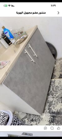 كونتر جديد • استعمال أقل شهر • الشعب بغداد