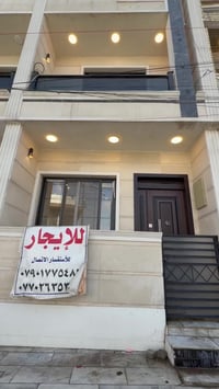 دار في حي الجامعه بناء حديث للأيجار يحتوي ع 3غرف نوم+2 حمام +استقبال +...