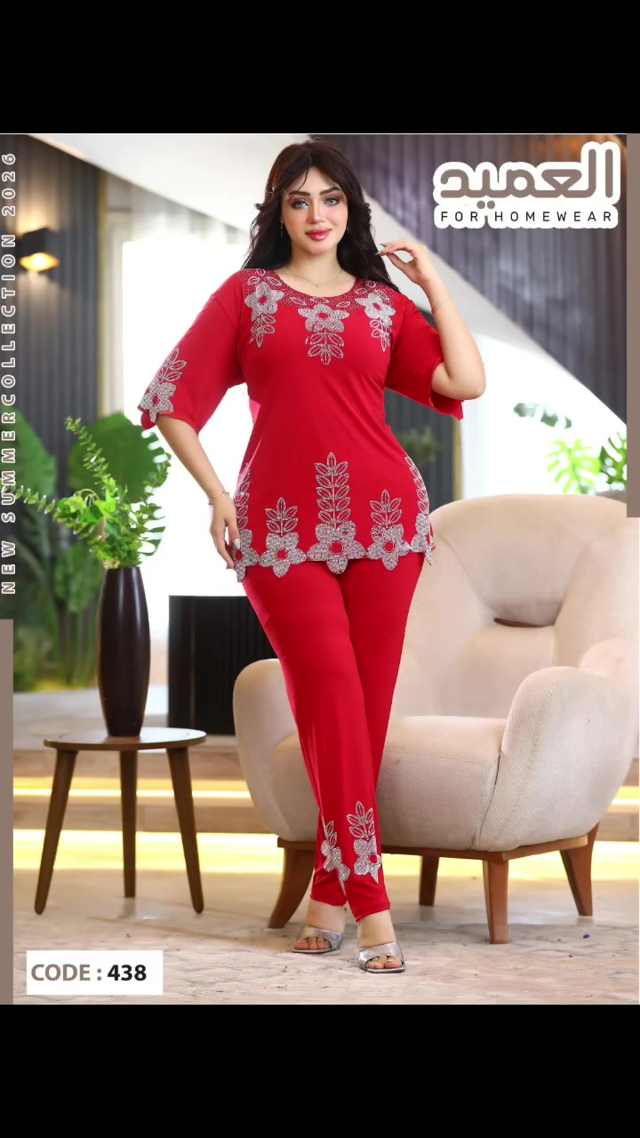 ---

*"دلعي نفسك في البيت بعباية فيزون تريحك وتشيك في نفس الوقت"*

*نص البوست:*  
عباية الاستقبال اللي هتلبسيها وتنسي إنك لابسة حاجة أصلاً 😌

- خامة فيزون طرية وبتمط، مريحة جداً في الحر والبيت  
- موديل واسع ومش بيكتم  
- شيك قدام الضيوف وتقدري تتحركي بيها براحتك في الشقة  
- ألوان هادية

*الخامة بتتكلم عن نفسها، واللي جربتها طلبت منها تاني*  
متاحة بمقاسات مرتاحة تناسب كل الأجسام

لو عايزة تشوفي الألوان والموديلات ابعتيلي رسالة وابعتهالك كلها صور 💌

`#عبايات_استقبال #عبايات_فيزون #راحة_في البيت


**إذا كنت صاحب هذا الإعلان وتريد حذفه لأي سبب، رجاءا أرسل رسالة إلى الدعم الفني**