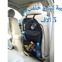 توصيل • بغداد • بقية المحافظات