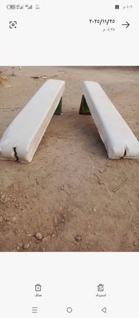 للبيع 07833465425