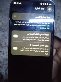 جهاز جيتي 30برو غني عن التعريف جماعت ال ببجي يعرفونه الجهاز بي شخوط خف...