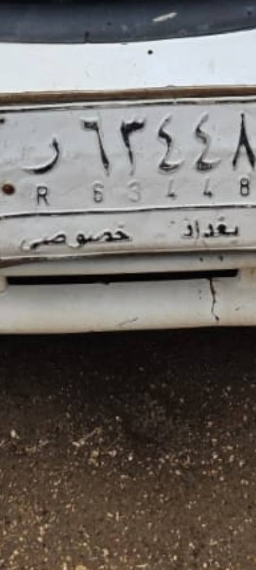 رقم بغداد مشروع وطني الماني تسقيط للبيع سنويه جديده  مع بدي برنس فارغ السعر ١٥ ورقه 
العنوان بغداد البياع 
للتوصل على الأرقام التالية فقط 
***********
***********
