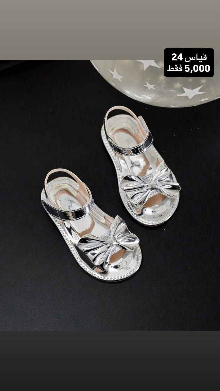 جميع الموديلات المتوفرة مـن احذية الاطفال 
الحجز لاول تم ع خاص 
توصيل جميع محافظات العراق


**إذا كنت صاحب هذا الإعلان وتريد حذفه لأي سبب، رجاءا أرسل رسالة إلى الدعم الفني**