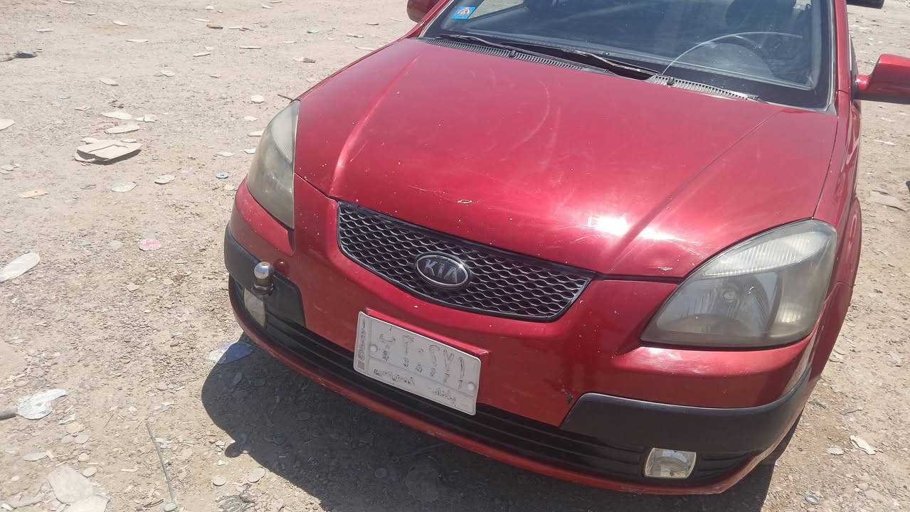 كيا ريو موديل 2006 محرك 160كير اوتو سياره جاهزه السعر 60 مكان بغد الدوره*********** رقم بغداد
