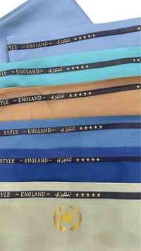 كشمير إنكليزي • خليط كشمير وصوف • ٣.٥م