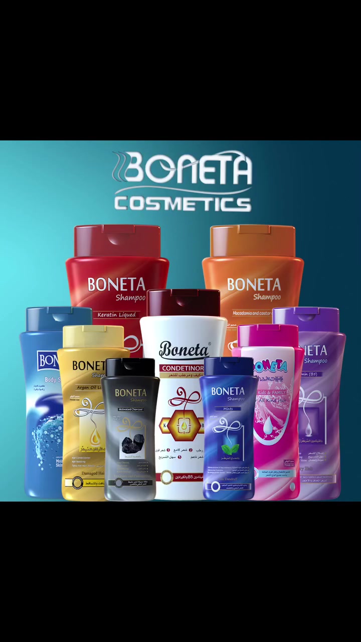 شامبو بونيتا لجميع أنواع الشعر
شامبو بونيتا هو اختيارك المثالي للعناية اليومية، لأنه مصمّم ليناسب جميع أنواع الشعر—من الجاف للدهني، ومن العادي للمصبوغ.♥️😍


**إذا كنت صاحب هذا الإعلان وتريد حذفه لأي سبب، رجاءا أرسل رسالة إلى الدعم الفني**