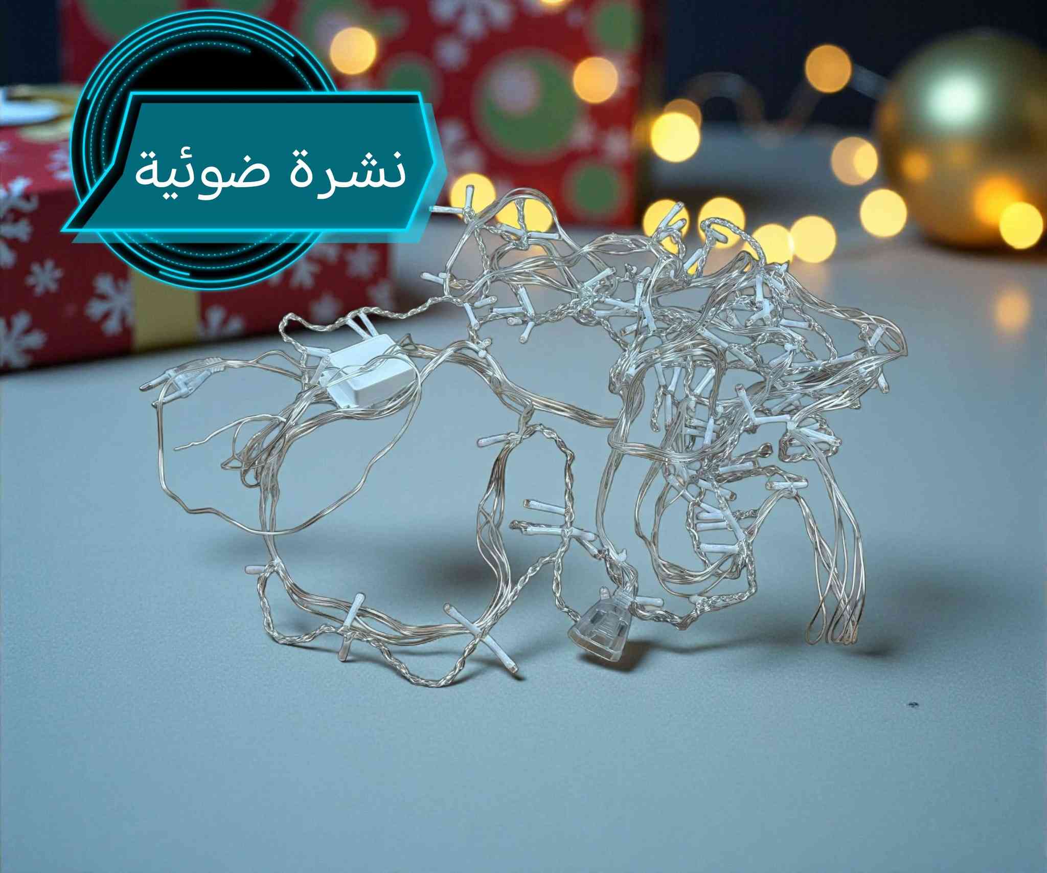 يتوفر
الكترونيات واكسورات

للاستفسار والحجز السريع - ارسال رسالة للصفحة - أو مراسلة الوتساب ***********
 يتوفر توصل جميع محافظات العراق✅
