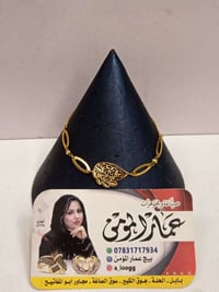 اسوار نسائي خليجي • مستعمل • ٢.٦٦٠غ