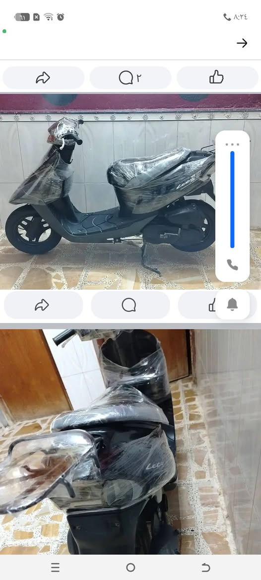 السلام عليكم دراجه للبيع سعر 250 وبيها مجال الوان ميسان***********
