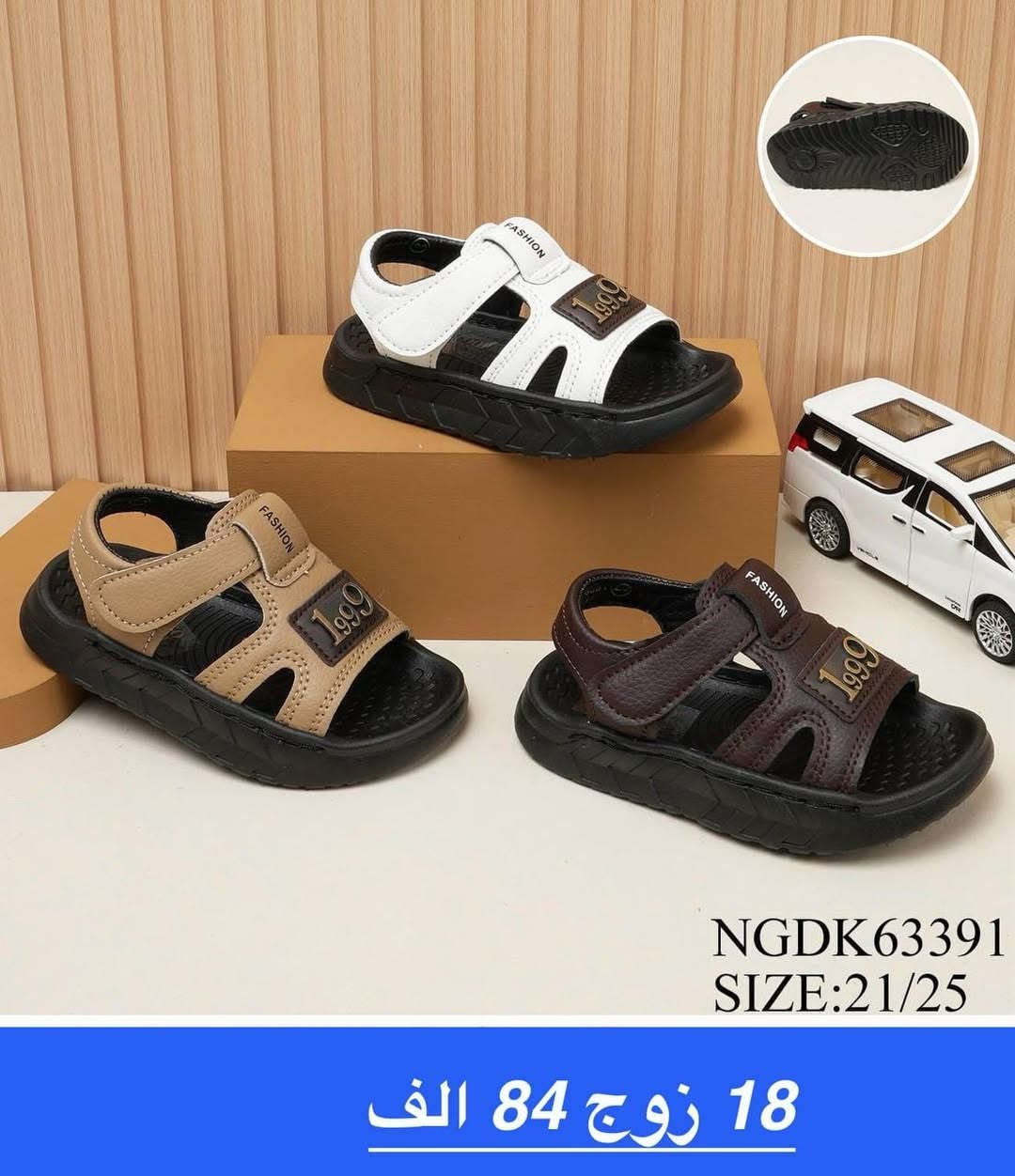 الاناقة والجمال مع(( خطوة رزق))

صندل🌷 ولادي 🌷بـناتي 🌷طفل
 
الاسعــار والتفاصيل داخل الصور 🌷

يوجد توصيل لجميع المحافظات 🇮🇶


**إذا كنت صاحب هذا الإعلان وتريد حذفه لأي سبب، رجاءا أرسل رسالة إلى الدعم الفني**