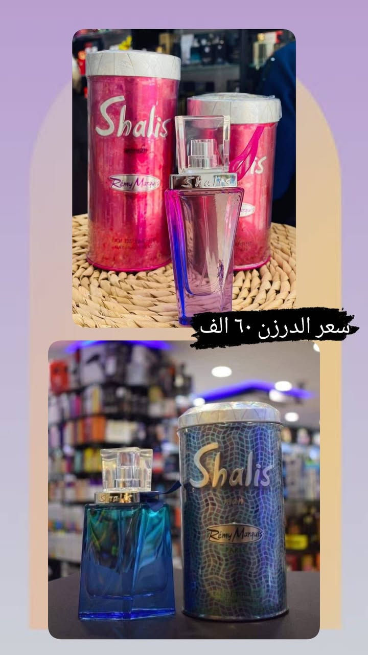 عطور منوعة بيع جملة ومفرد 🔥
الاسعار مذكورة داخل الصور
توصيل ٥ الاف لجميع محافظات العراق 🚕 
#كوزمتك 
#مكياج #مكياج_ماركات #تجميل #عطور #مركز_اريدو_للتجميل #مكياجي #عدسات #خلطات_طبيعية #ماسكات_بشره #منتجات_تجميل #زيت_اكليل_الجبل #عناية_بالشعر #ليزر_منزلي #ازالة_الشعر #ضيفني_اضيفك


**إذا كنت صاحب هذا الإعلان وتريد حذفه لأي سبب، رجاءا أرسل رسالة إلى الدعم الفني**