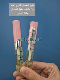 ايتود هاوس • تقوية رموش • شفاف خفيف