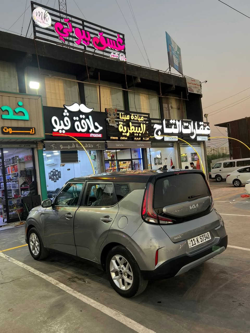 سلام عليكم كيا صول 2024 رقم بغداد نص فول  مكينه 2000 cc دوش 3 انضمه قياده ماشيه 50 الف كيلو كامله بدون اي نقص حادثه مثل ما موضح بالصور وصوره السونار هم 
للاستفسار ***********
مكان السياره بغداد مجمع  بسماية 
السعر 133
