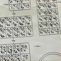 توزيع النفط • قطعة رقم ٢٤١٠٥ • ٢٥٠م