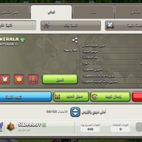 الكلان • القرية • الثنين