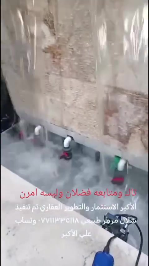 تم تصميم وتنفيذ شلال
غيث الطائي 
***********
***********
