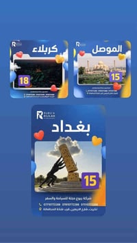 أجواء شتوية لطيفة ونهار قصير منعش اغتنم فرصة الاسبوع استمتع بنسمات اله...