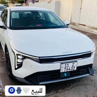 للبيع k4 2025 خليجي رقم بغداد بأسمي   ضمان دوليه    محرك 2000 دوش ماشي...