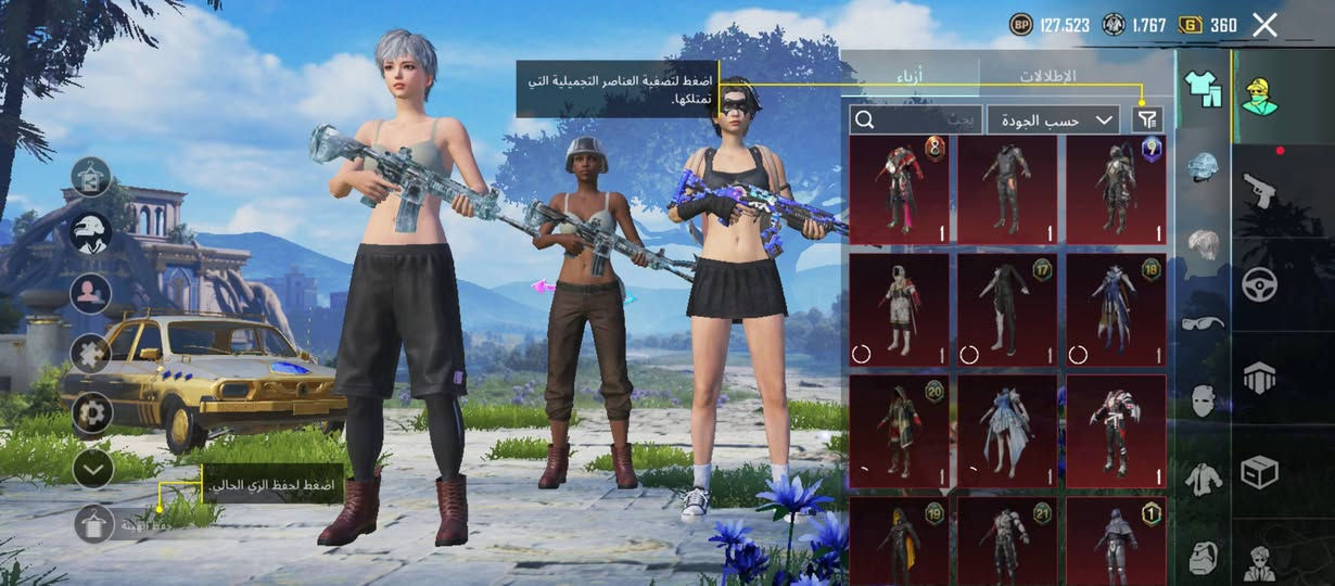 سلام عليكم حساب بوبجي للمراوس ب لودو او بوبجي فقط قفاص لاتجي ولاتعب روحك وتحياتي💜


**إذا كنت صاحب هذا الإعلان وتريد حذفه لأي سبب، رجاءا أرسل رسالة إلى الدعم الفني**