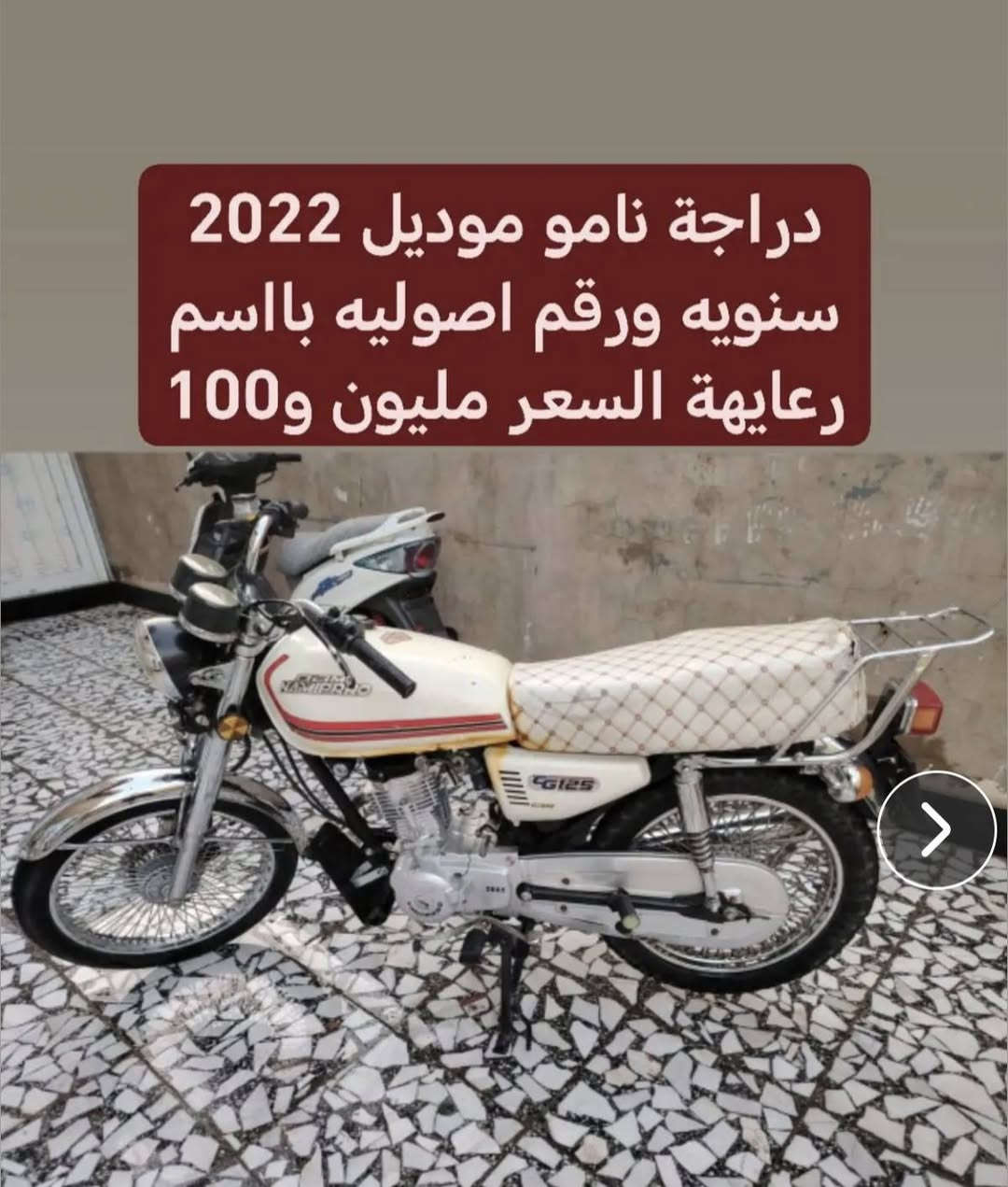 غراض كلمن بمكان تفاصيل ع صور النجف, العراق


**إذا كنت صاحب هذا الإعلان وتريد حذفه لأي سبب، رجاءا أرسل رسالة إلى الدعم الفني**