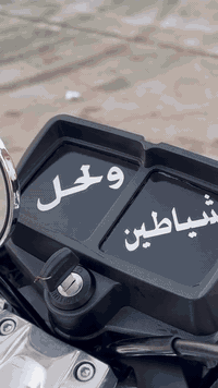 نامه ٢٠٢٦ • اوراق كامله • صلاح الدين بلد