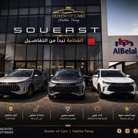 S05 • ٢٠٢٧ • استلام فورى