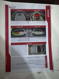 سبورتج • ٢٠٠٩ • رقم بابل