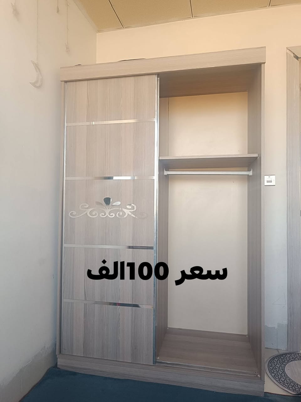 للبيع


**إذا كنت صاحب هذا الإعلان وتريد حذفه لأي سبب، رجاءا أرسل رسالة إلى الدعم الفني**