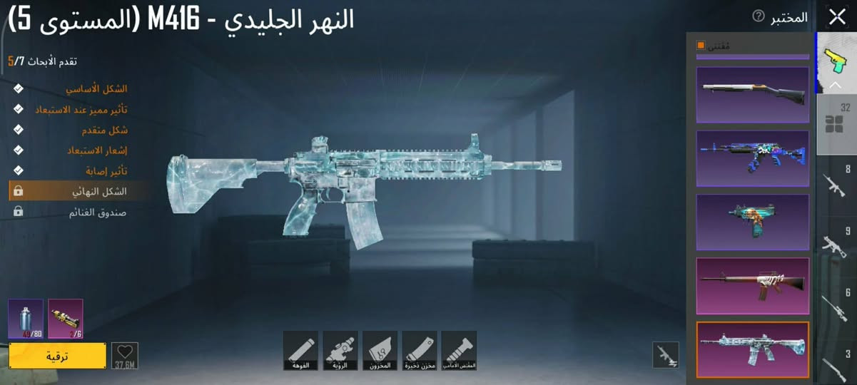 سلام عليكم حساب ببجي للبيع سعره 120وبي مجال شي قليل مكان موصل


**إذا كنت صاحب هذا الإعلان وتريد حذفه لأي سبب، رجاءا أرسل رسالة إلى الدعم الفني**
