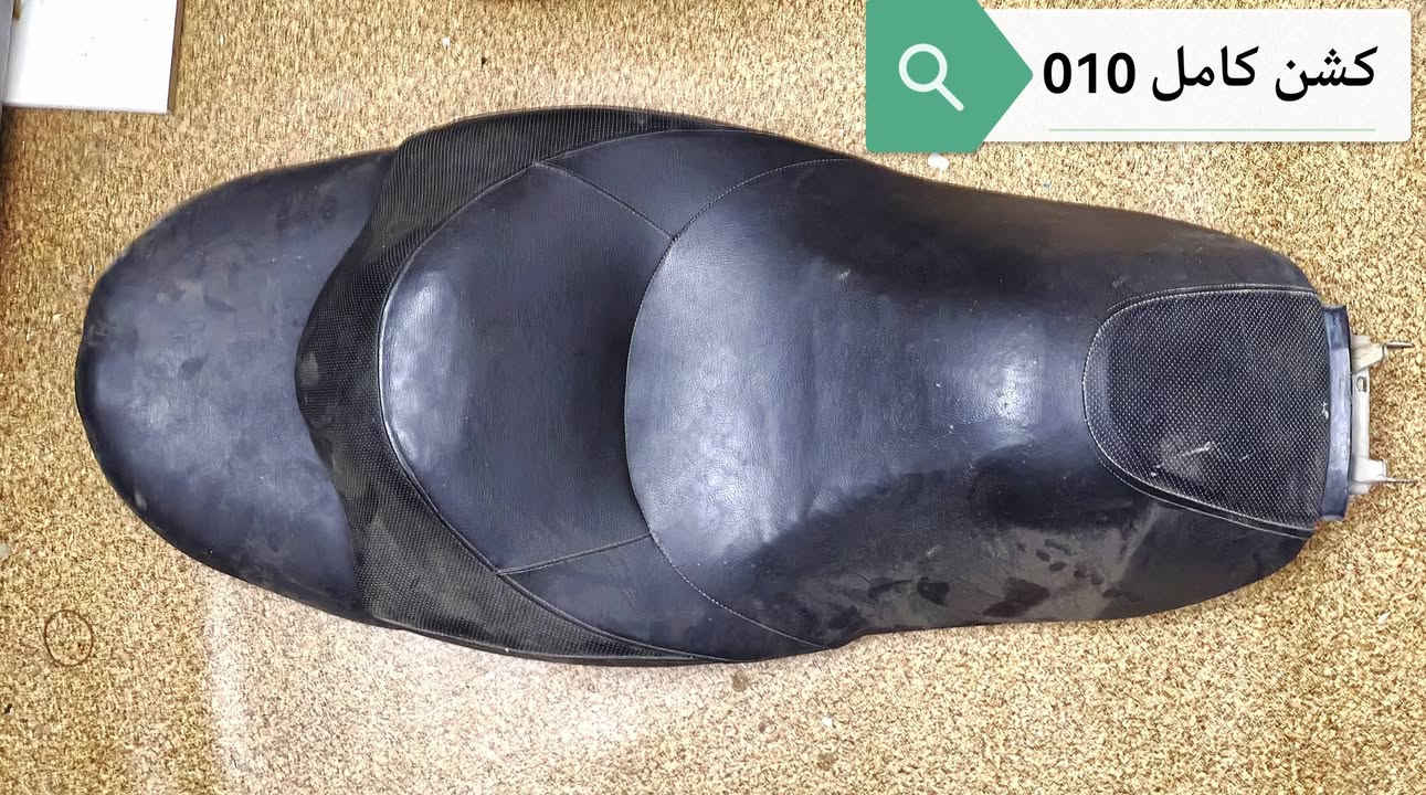 تفصيخ 010
توصيل موجود مكاني بغداد الحريه ***********
