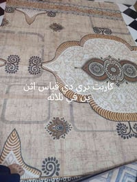 حي ميسان • غراض بيت • تواصل خاص