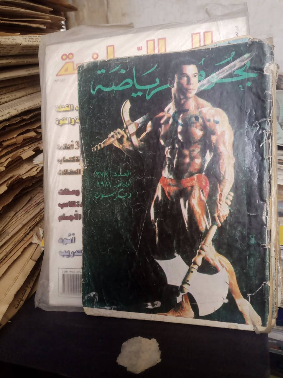 مجلة نجوم وعالم الرياضة 
سعر العدد ٥٠٠٠


**إذا كنت صاحب هذا الإعلان وتريد حذفه لأي سبب، رجاءا أرسل رسالة إلى الدعم الفني**