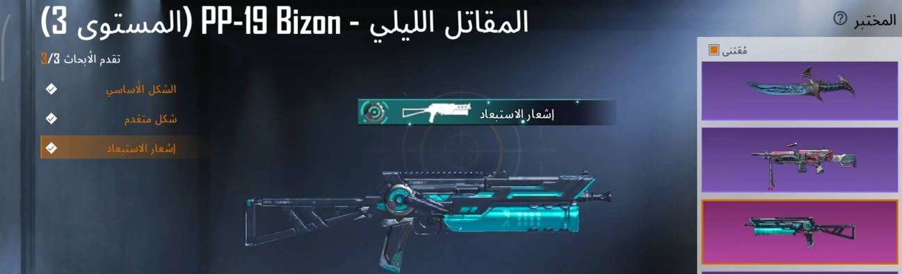 للبيع بي 21سلاح التطوير عدد8 لفل الحساب 77 الشعبيه 5مليون وكونكر و لبسه X وهواي حاجات اليريد يشوف باقي التفاصيل 5511498233 يدخل على المجموعات ويشوف المثكات والتفاصيل السعر 150


**إذا كنت صاحب هذا الإعلان وتريد حذفه لأي سبب، رجاءا أرسل رسالة إلى الدعم الفني**