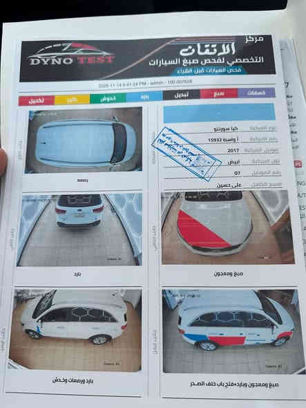 سورنتو 2017 خليجي باسمي
ماشيه 139km مكينه 6 سلندر سبعه راكب
كفاله من التنقيص والبخار
اشاير بالمري لايت لد ترحيب عن بعد جنطه كهربائية ثلاث قطع تبريد كشنات جلد بردات خلفيه كامره دوارة تخم تاير جديد وحداديه جديده
سونار حديث وواضح بالصور السيارة كلش جديده بيه طخات ونصبغت عندي 
السعر١٩٠ وبيه مجال للشراي
عنوان / واسط الحي
***********
‭٠٧٨٠ ٥٥٤ ٦٠٨٣‬
