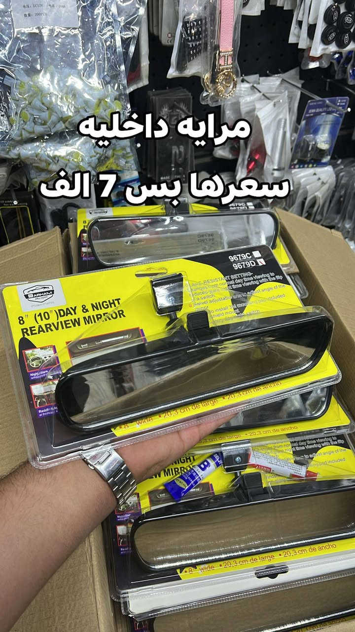 .كماليات:عمر ال مهاوش 🔥
✨ جدّد سيارتك بأحدث الكماليات
عروض خاصة وأسعار مميزة لفترة محدودة 🚘

الغراض كلا اصلي معى الضمان ❄️

توصيل داخل بيجي 🚗

للأستفسار 📞

***********
