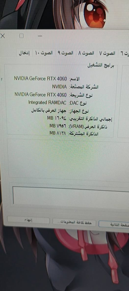 اليست اب كامل لبيع شلع حته المجسمات وصوره ونشرات وكلشي بل غرفه السعر ٢٥٠٠ وبيه مجال بصيط رقمي اليحب يشتري ***********
