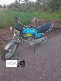 سيفان • ٢٠٢٢ • تاجي