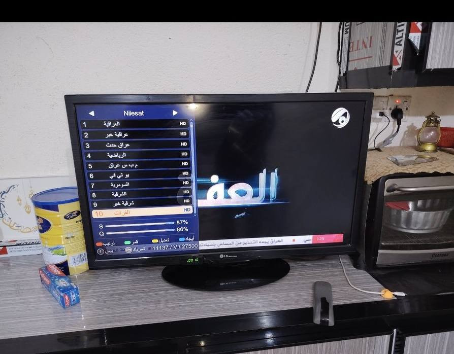 لحمد لله تم تنصيب قمر نايلسات باشاره ممتاز في ناصرية / ازدناويه
أي استفسار للتنصيب لجميع الأقمار ع رقم  الواتساب 
                
                  ***********
